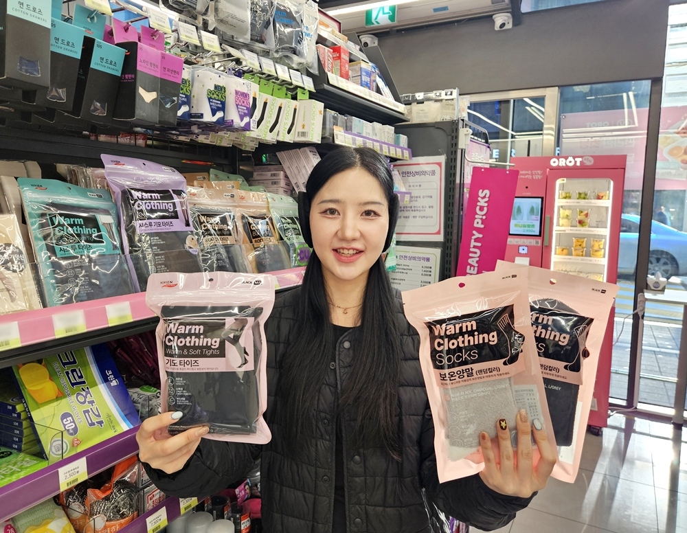 1791762650707730_CU 2026 동절기 의류_1.jpg