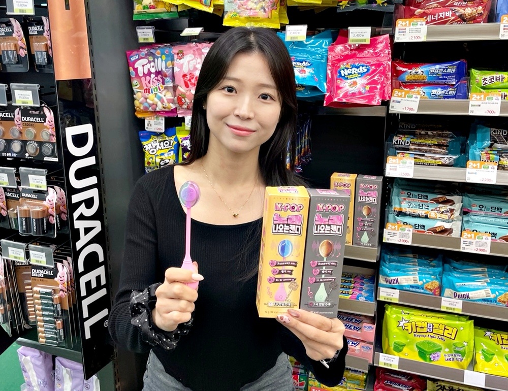 1791847413008708_CU K-POP 앨범부터 노래캔디까지 판다!_1.jpg